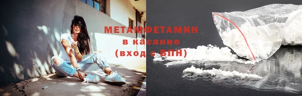 MESCALINE Волоколамск