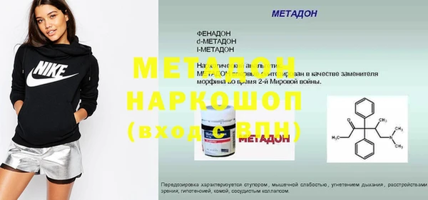 MESCALINE Волоколамск