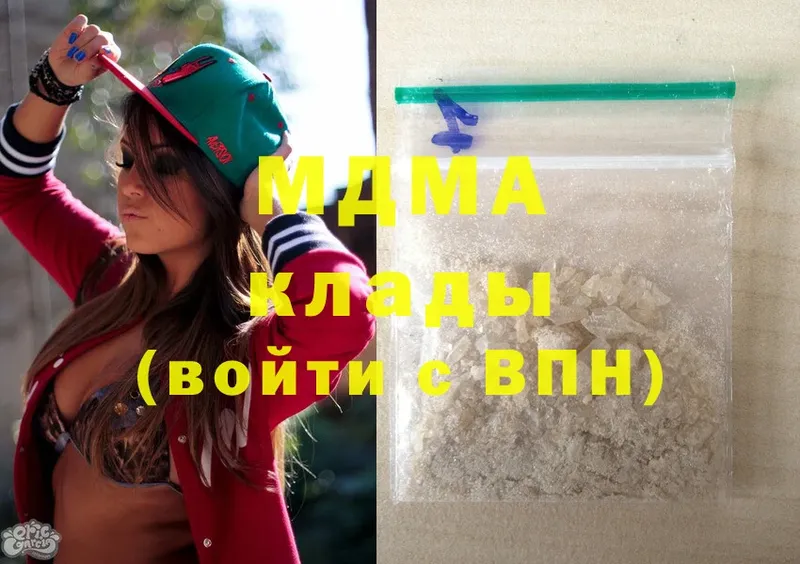 MDMA Molly  МЕГА ССЫЛКА  Карачаевск 